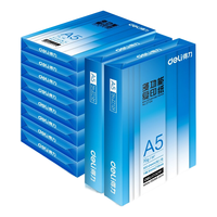 deli 得力 铂锐系列 Z7124 A5复印纸 70g 500张/包*1包