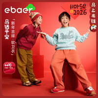 EBAER【马年首发】EBAER儿童新年毛衣2026冬季新男女童红色拜年服洋气 可可茶色 130
