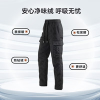 雪中飞服饰五折新款户外防寒保暖女士羽绒裤工装显瘦显高亲肤舒适白鸭绒 黑色|8056 165/72A