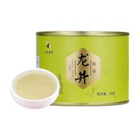 八马茶业2025年新茶绿茶浙江龙井茶叶自己喝口粮茶店