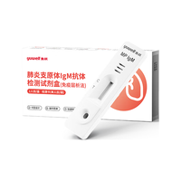 鱼跃(Yuwell)肺炎支原体IgM抗体检测试剂盒免疫层析法 呼吸道感染流感病毒自检卡儿童成人
