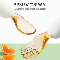 THERMOS 膳魔师 儿童餐具叉子勺子套装辅食工具带收纳盒 TCAH 糯糯白-叉勺套组（含收纳盒）