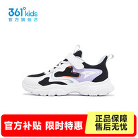 361° 儿童运动鞋