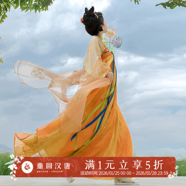 重回汉唐 女款汉服 齐胸衫裙破裙套装