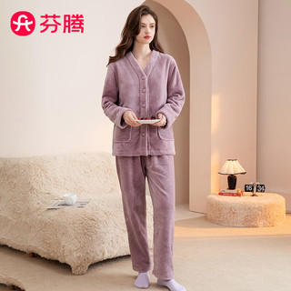 芬腾睡衣女【防静电厚绒】加厚睡衣冬季纯色开衫V领家居服套装 香芋紫 L