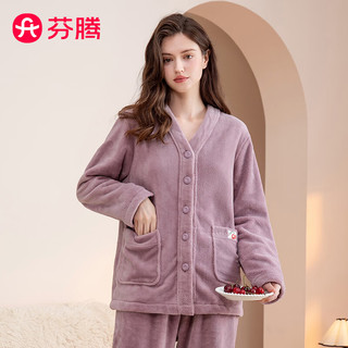 芬腾睡衣女【防静电厚绒】加厚睡衣冬季纯色开衫V领家居服套装 香芋紫 L