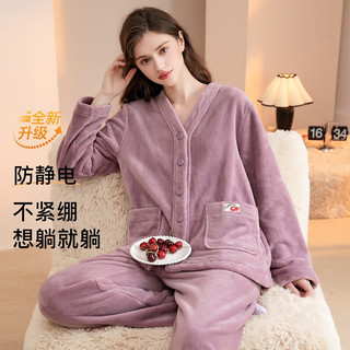 芬腾睡衣女【防静电厚绒】加厚睡衣冬季纯色开衫V领家居服套装 香芋紫 L