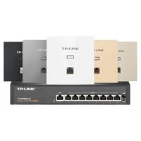 TP-LINK/普联 TL-XAP1502GI 千兆5G双频 无线AP面板套装