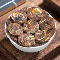 蘇阿哥【马年过年】红茶小种金骏眉老白茶饼茶叶陈皮白茶饼 【陈皮白茶】 250g*2罐 共500克 【陈皮白茶】500克共两罐