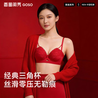 GOSO/香蜜闺秀 聚拢上托 女士内衣
