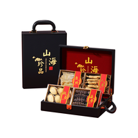 参天源 滋补 海鲜干货礼盒 【山海珍品】参鲍四拼奢华款