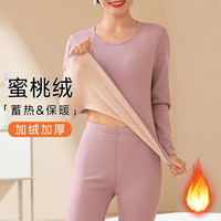  GOSO/香蜜闺秀 加厚 女士保暖内衣套装