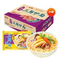 华丰 三鲜伊面86克*24包整箱 原味混合口味速食干吃泡面怀旧食品 三鲜伊面原味86g*40包【大整箱】