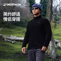 迪卡侬 保暖户外抓绒衣外套男女运动宽松秋摇粒绒外套冲锋衣内胆 男款-半拉链-黑色 L