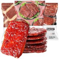 bi bi zan 比比赞 猪肉脯 蜜汁味 10包