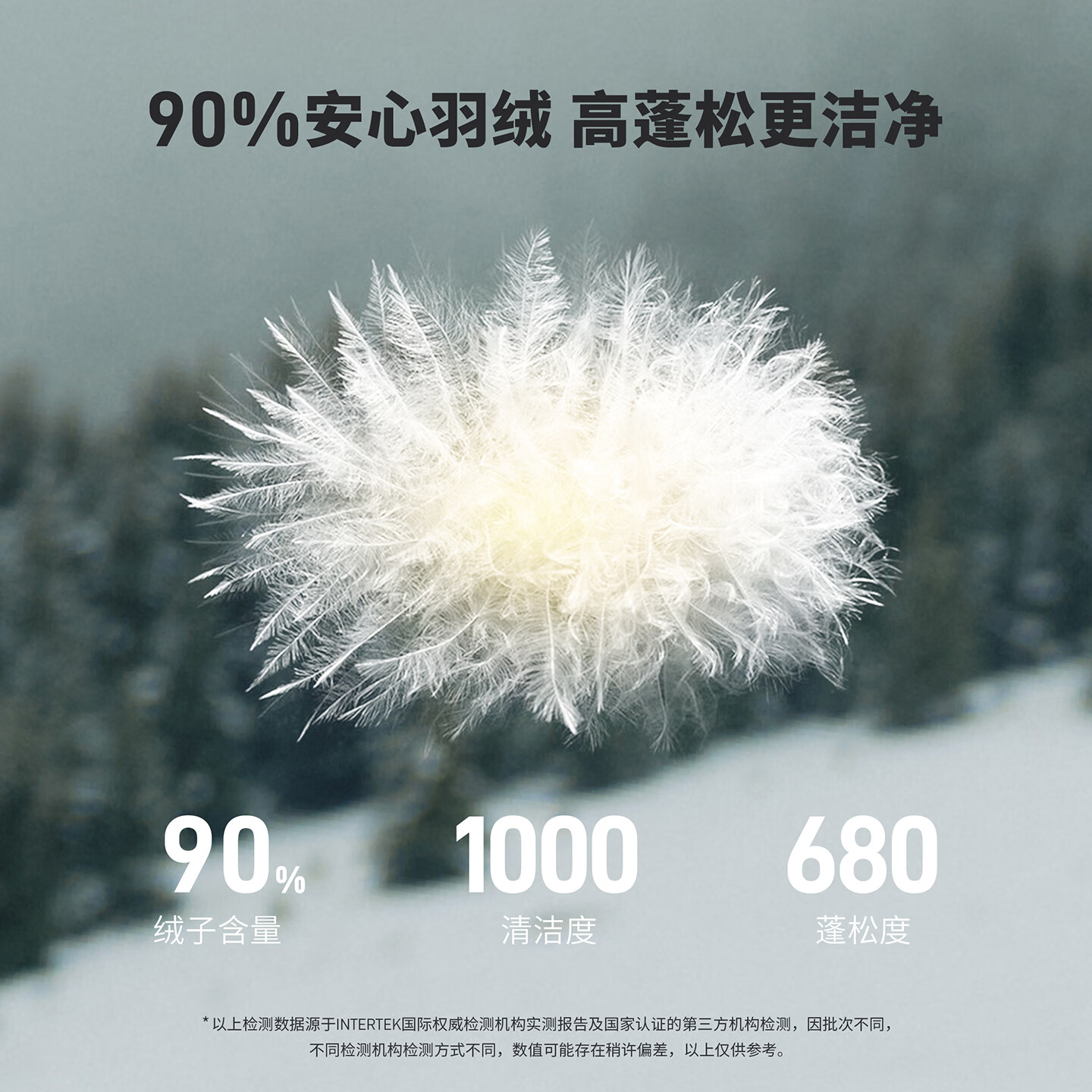  TANBOER/坦博尔 时尚休闲 轻薄羽绒服