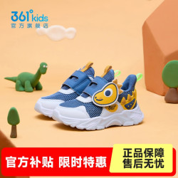 361° 5折 儿童轻便运动鞋（多色可选）