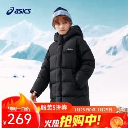 亚瑟士 儿童中长款加厚防水羽绒服最高充绒203.9g