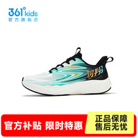 361° 跳绳鞋 儿童运动鞋