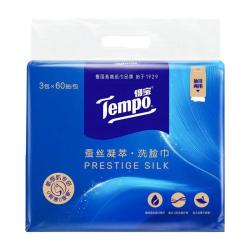 得宝 敏感肌绵柔 洗脸巾 60抽*3包