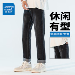 真维斯 牛仔裤男潮牌男高街休闲长裤男士2026春秋季百搭垂感直筒裤男 黑色 纯色 32(2尺5)