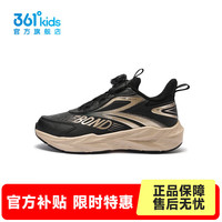 361° 儿童运动鞋