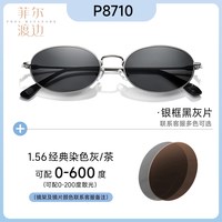 移动端：菲尔渡边 P8710 1.56偏光镜片椭圆框太阳镜