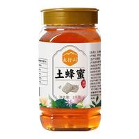纯正天然土蜂蜜农家自产蜜 旗舰店正宗土峰蜜