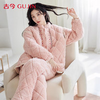 古今(GUJIN)秋冬睡衣女珊瑚绒三层夹棉加绒加厚棉袄睡裤家居服国风保暖套装