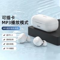 MUYKUY 蓝牙耳机mp3一体机可插卡入耳式播放器男女通用