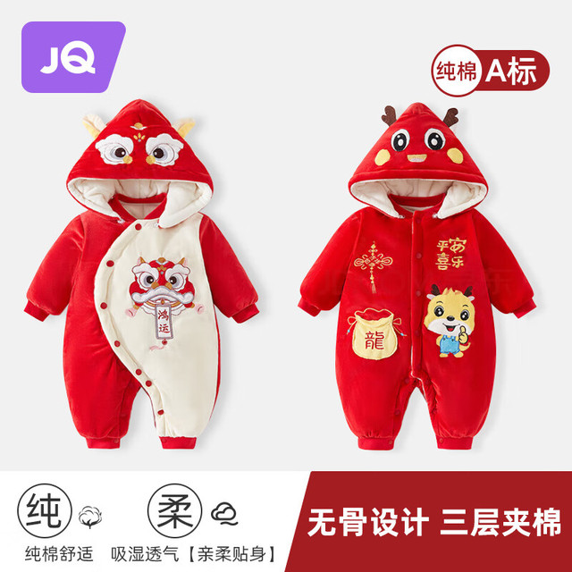 婧麒 新生婴儿过年喜庆衣服秋冬季连体衣宝宝红色新款拜年满月过年冬装 红色泰迪绒