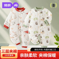 婧麒（JOYNCLEON）婴儿连体衣保暖秋冬装夹棉冬季新生儿衣服宝宝150g加厚哈衣服 熊猫乐园 80cm