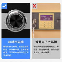 虎牌保险柜机械锁 家用保管柜办公财务专用全钢小型防盗钥匙老式可入墙入柜保管箱  古尊/金尊系列 60cm