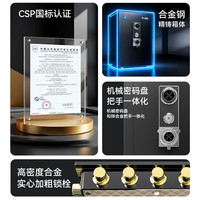 虎牌保险柜机械锁 家用保管柜办公财务全钢小型防盗钥匙老式可入墙入柜保管箱  古尊/金尊系列 金尊60cm咖色