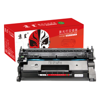 京呈CF277A适用惠普 M329dw硒鼓 M429dw/fdw/fdn M405/M407d/dn/dw/M431F打印机墨盒 M305d粉盒 77a硒鼓无芯片