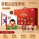值友专享、PLUS会员：学而思 红鼻子点点发声书新年礼盒早教有声书