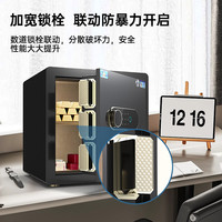 虎牌保险柜家用办公CSP认证指纹密码WIFI30/40/50CM全钢防盗床头保险箱  【新国标防盗】30cm珍珠白【特惠】 指纹款(钥匙/密码/指纹解锁)