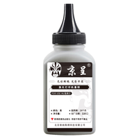 京呈202A硒鼓适用惠普m281fdw m254dw/dn/nw m280nw hp打印机粉盒CF500A【碳粉墨粉】黑色