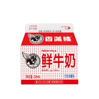 香满楼 鲜牛奶盒装 236ml*12盒