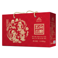 柴火大院 福禄寿喜 五谷杂粮礼盒 4.48kg