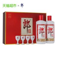 郎酒 普郎 53度 酱香型白酒 500ml*2瓶 礼盒