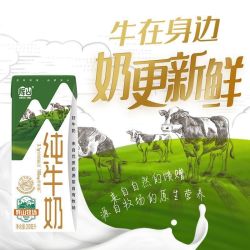 辉山 纯牛奶 200ml*24盒