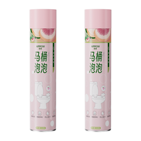 箭牌马桶泡泡防溅水马桶清洁剂防臭泡沫盾魔力泡型发泡剂650ml*2瓶