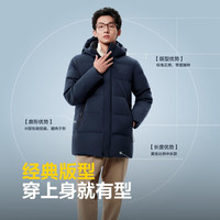 BOSIDENG/波司登 保暖防风 男士冬季外套 XS 165/88A 体重约120斤以内 钢铁灰8224