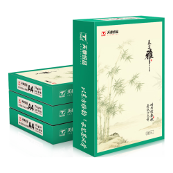 天章 A4打印纸70g500张/包 4包/箱
