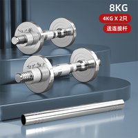 竞驾 电镀纯钢哑铃男士健身家用5/10kg20公斤一对青少年可调节重量女士
