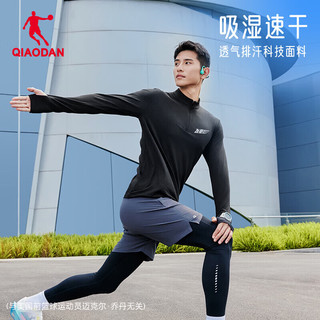 乔丹 飞影长袖T恤 透气速干 黑色 3XL