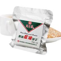 嘉士利 葱油压缩饼干 118g*5袋