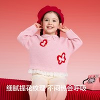 巴拉巴拉童装女童毛衣儿童2026秋冬装红色针织衫宝宝拜年服潮