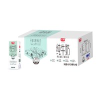 光明 纯牛奶 200ml×24盒 原味